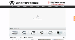 Desktop Screenshot of jsruanguan.com