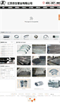 Mobile Screenshot of jsruanguan.com